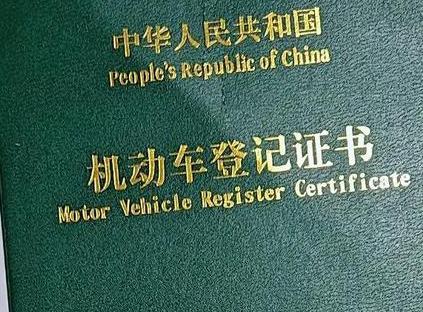 历下车抵押贷款有没有风险？